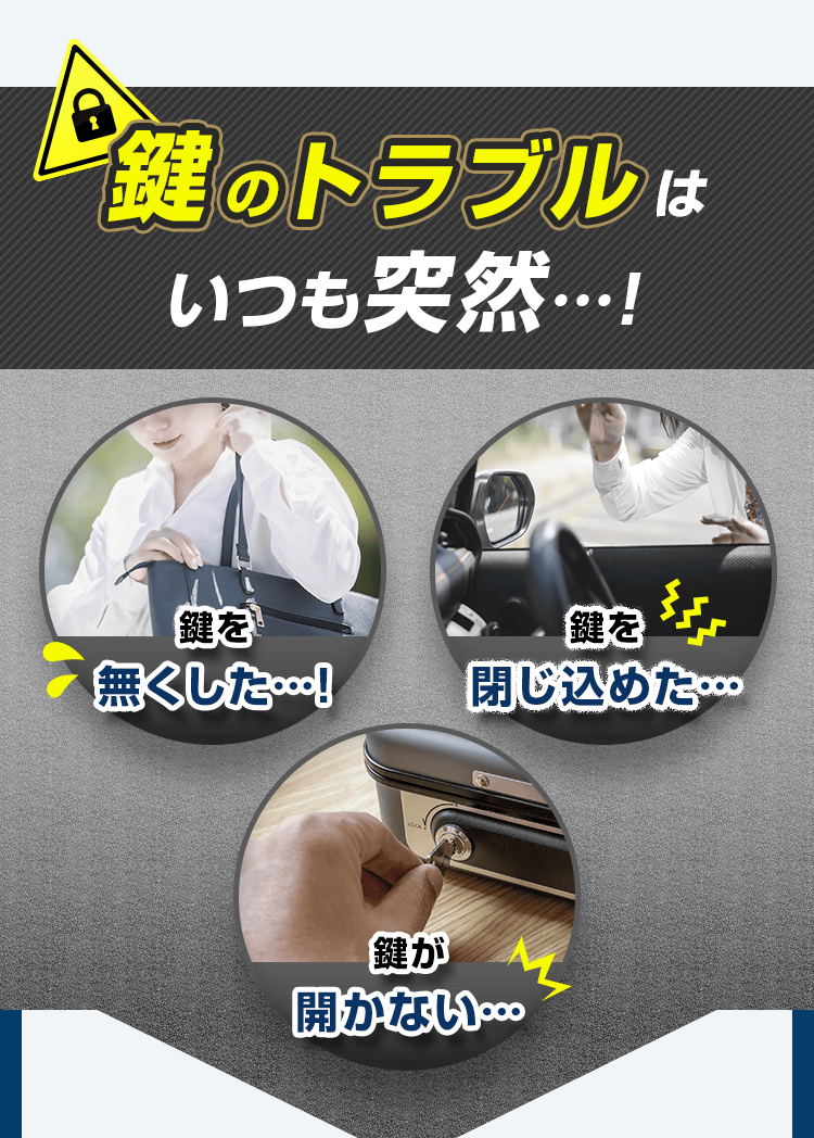 WEB依頼